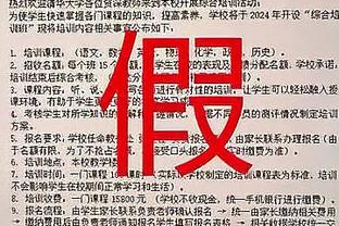 意媒：若无法续约尤文可能冬窗出售伊令 热刺有意小基耶萨